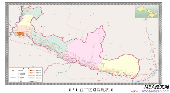 圖 3.1  紅古區(qū)路網(wǎng)現(xiàn)狀圖 