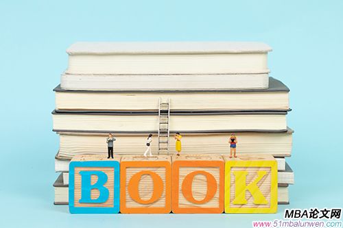 mba市場(chǎng)營(yíng)銷(xiāo)論文范文